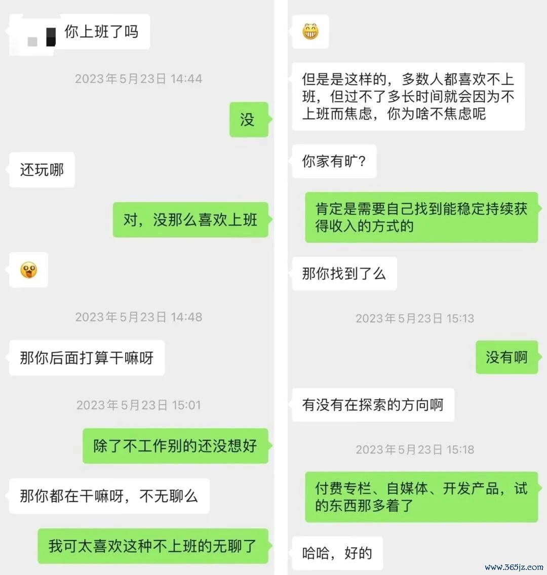 “最怕朋友突然的关心”：陈云飞与前同事的对话，仿佛某句歌词的真实写照。（图/受访者提供）